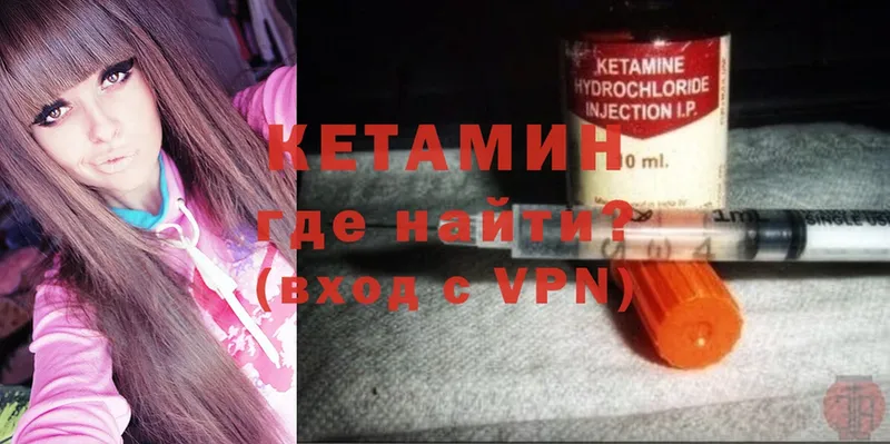 блэк спрут как войти  Володарск  КЕТАМИН ketamine  закладки 